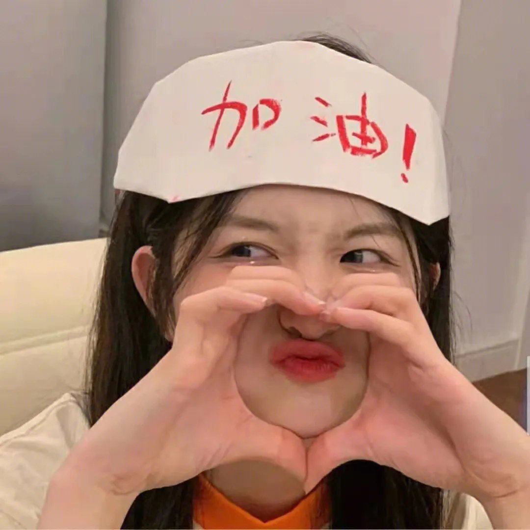 八岁少女惊天下